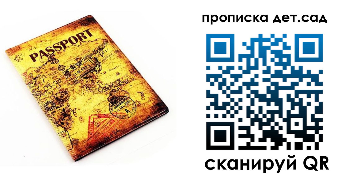 временная регистрация госуслуги в Кисловодске