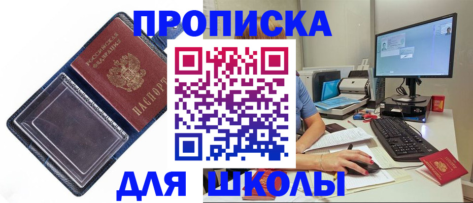 пропишу в квартире в Кисловодске