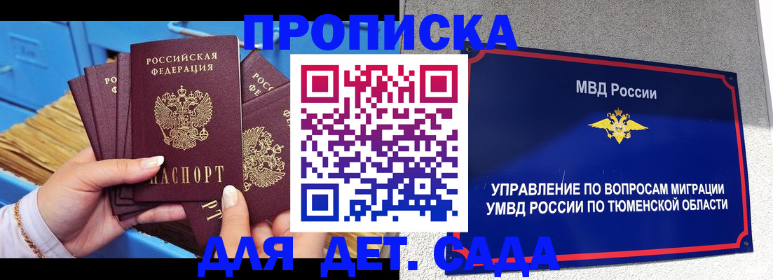 форма 3 в Кисловодске